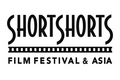 Short Shorts Film Festival, Tokyo